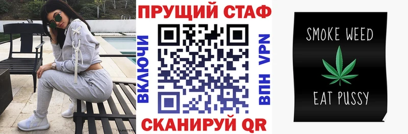 Как найти закладки Сердобск АМФЕТАМИН А ПВП МЕФ КОКАИН Конопля