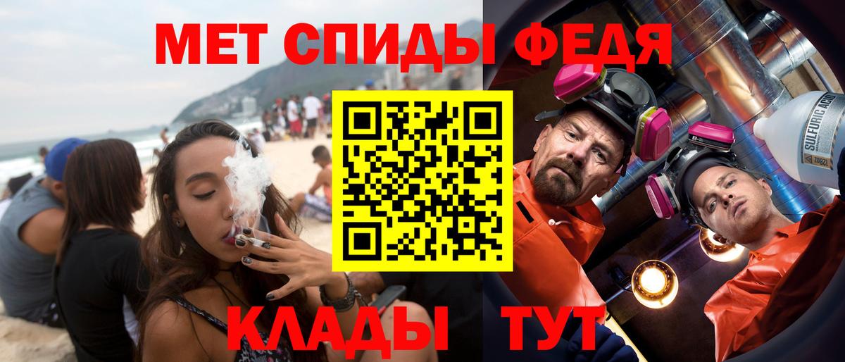 Амфетамин 98%  площадка официальный сайт  Сердобск  Вход с VPN  АМФ  АМФ 