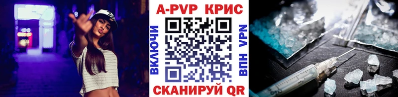 Alpha-PVP Соль Сердобск