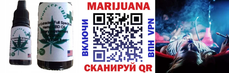 Еда ТГК марихуана  Сердобск 