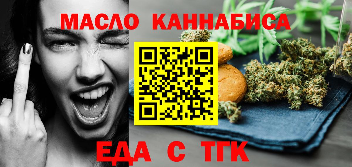 МЕФ   Кодеин  КОКАИН  Вход с VPN  Сердобск  Бошки Шишки 