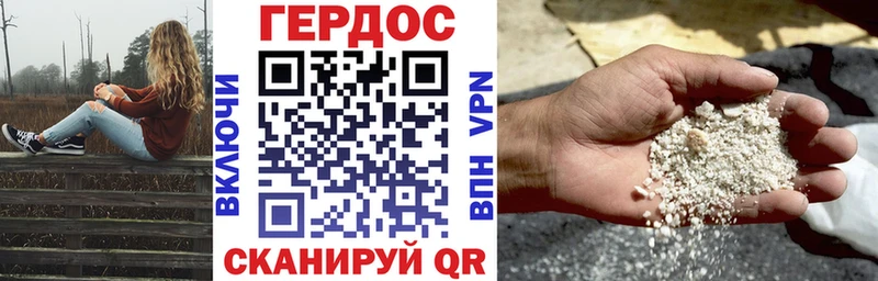 наркошоп  Сердобск  ГЕРОИН белый 