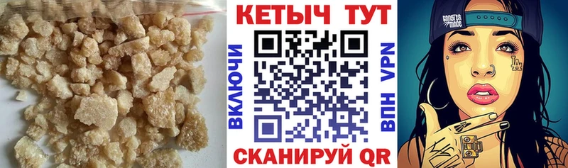 это какой сайт Сердобск Кетамин ketamine