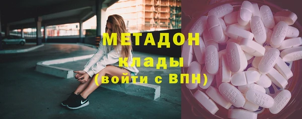 MDMA Белокуриха