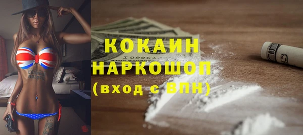 MDMA Белокуриха