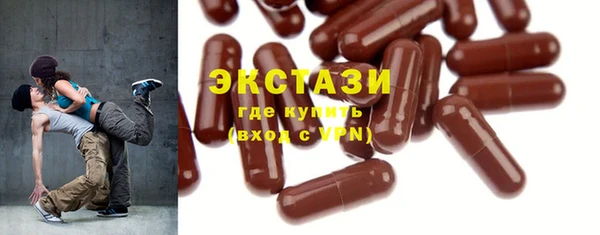 MDMA Белокуриха