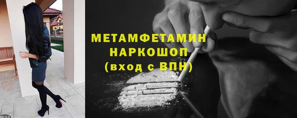 MDMA Белокуриха