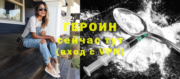MDMA Белокуриха