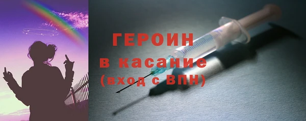 MDMA Белокуриха