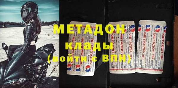 MDMA Белокуриха