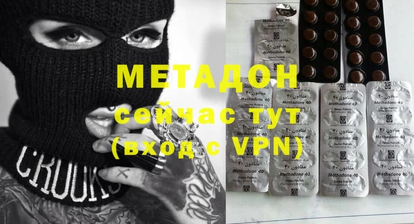 MDMA Белокуриха