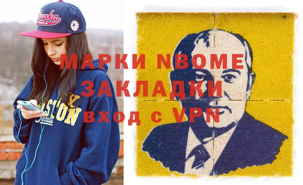 mdma Беломорск