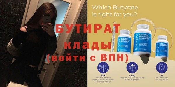MDMA Белокуриха