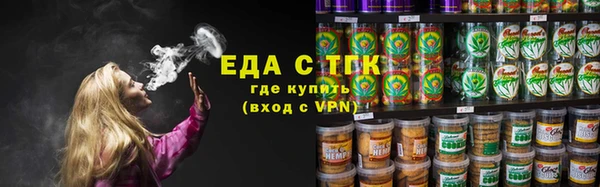 MDMA Белокуриха