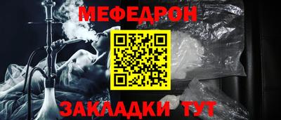 первитин Кинель