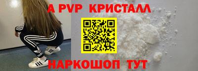 мефедрон VHQ Кингисепп
