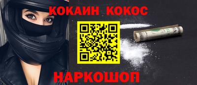 мефедрон VHQ Кингисепп