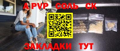 мефедрон VHQ Кингисепп