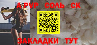 мефедрон VHQ Кингисепп