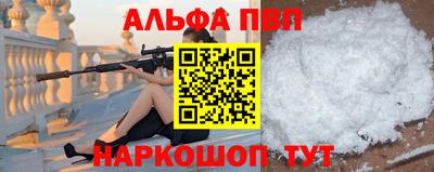 первитин Кинель