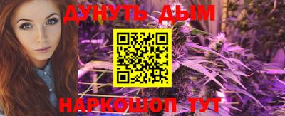 мефедрон VHQ Кингисепп