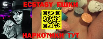 мефедрон VHQ Кингисепп