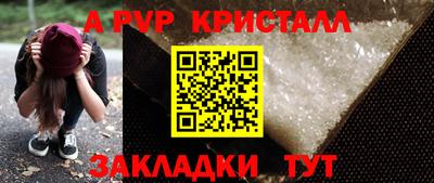 первитин Кинель