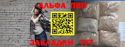 мефедрон VHQ Кингисепп