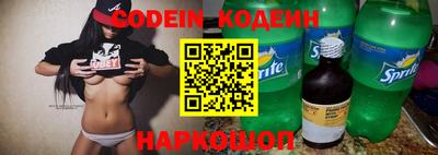 первитин Кинель