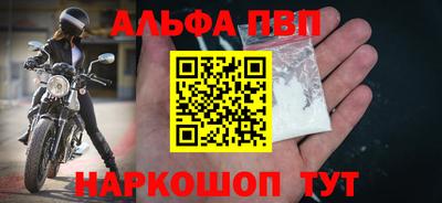 мефедрон VHQ Кингисепп