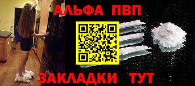 первитин Кинель