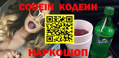 первитин Кинель