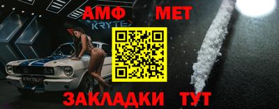 первитин Кинель