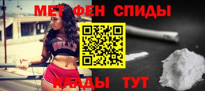первитин Кинель