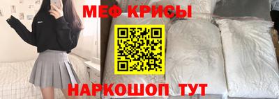 мефедрон VHQ Кингисепп