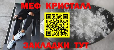 мефедрон VHQ Кингисепп