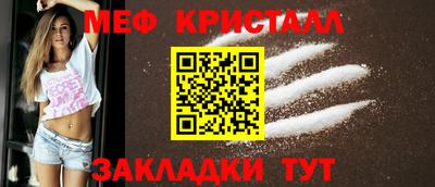 первитин Кинель