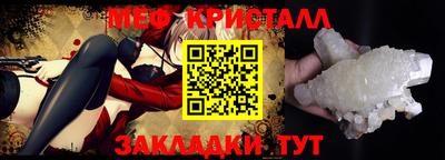 бутик Новоалтайск