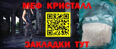 первитин Кинель