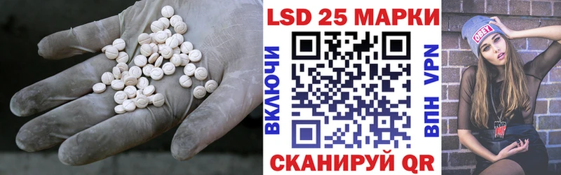 Лсд 25 экстази кислота  Сердобск 