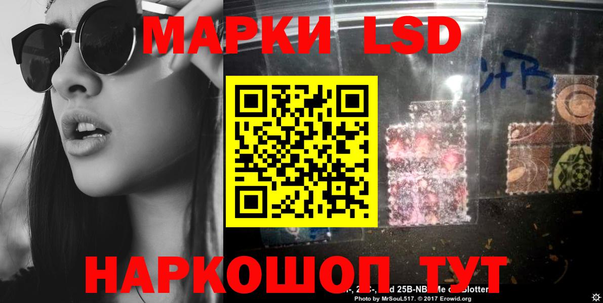 LSD-25 экстази ecstasy Сердобск