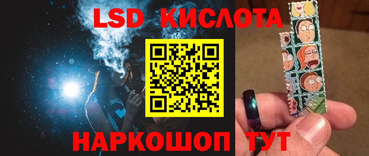 LSD-25 экстази ecstasy  ЛСД экстази кислота  Сердобск  LSD-25 экстази  Вход с VPN 