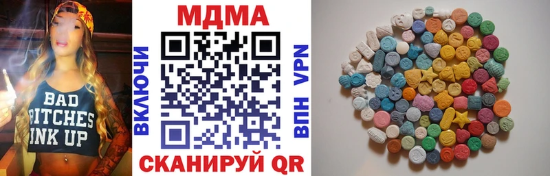 MDMA молли Сердобск