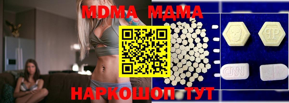 MDMA VHQ Сердобск
