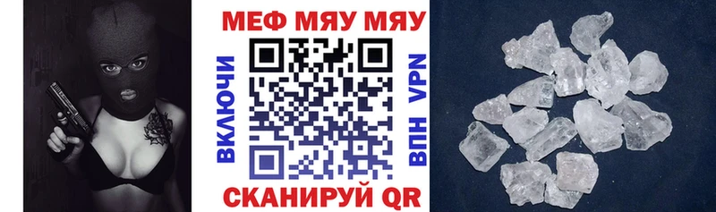 Меф mephedrone  MEGA ТОР  Сердобск 