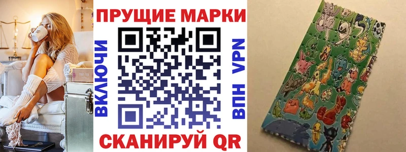 Марки N-bome 1,8мг  Сердобск 