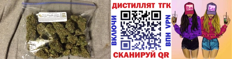 наркотики  Сердобск  Дистиллят ТГК вейп 