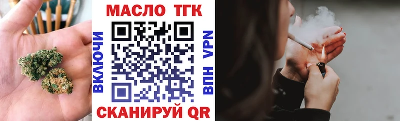 ТГК концентрат Сердобск