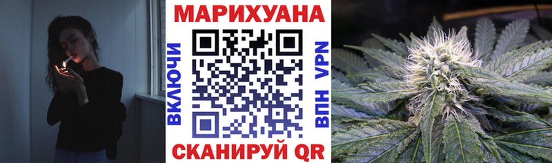 Каннабис Amnesia  MEGA онион  Сердобск  darknet телеграм  купить наркотики цена 