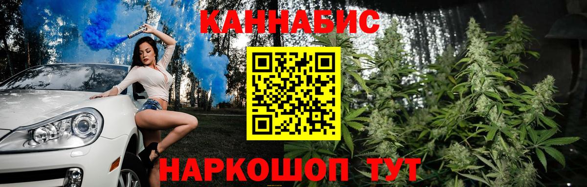 Бошки Шишки White Widow Сердобск